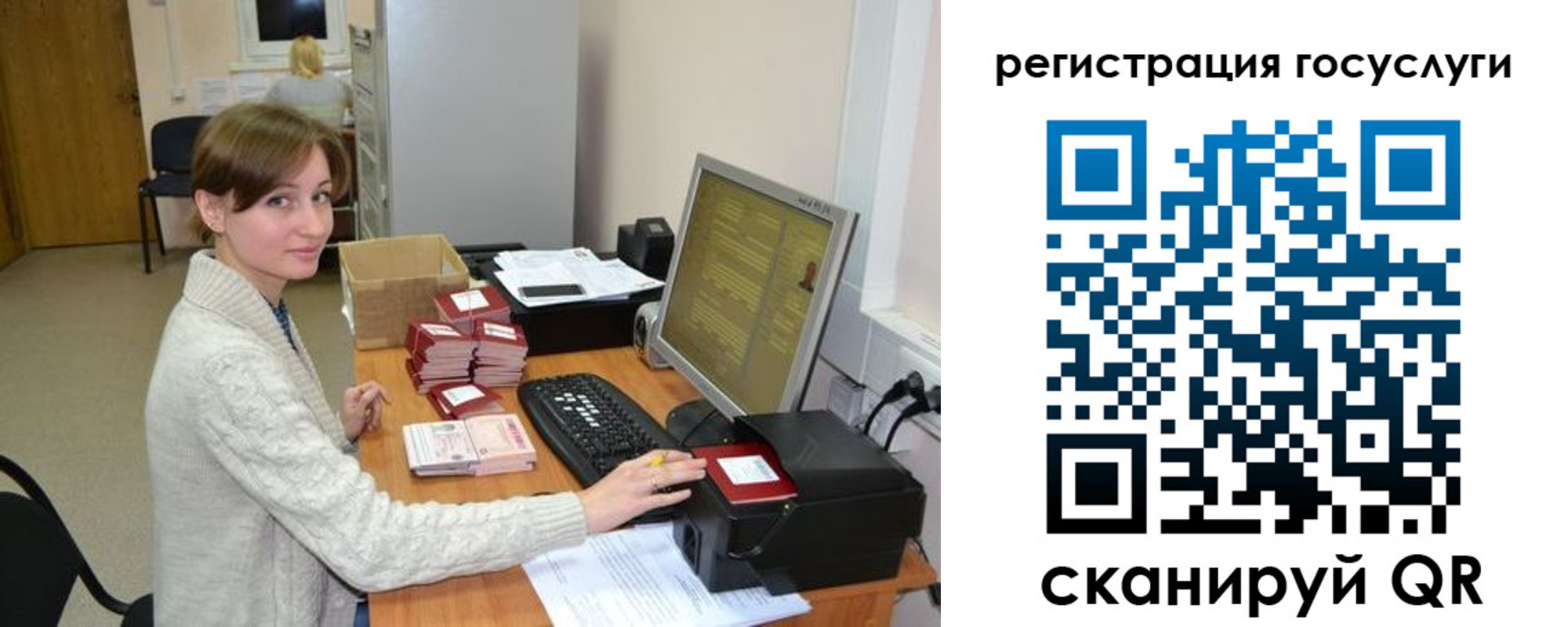 найти адрес прописки в Белебее