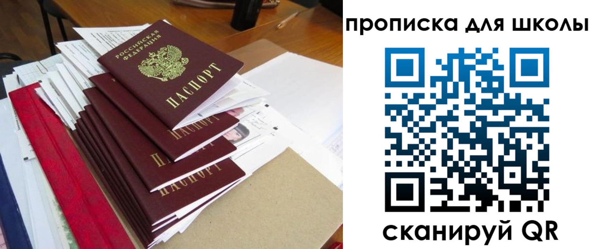форма 3 в Белебее