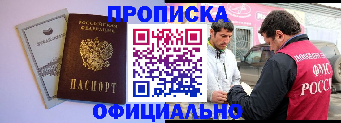 регистрация для дет. сада в Белебее