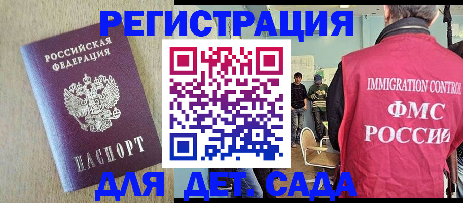пропишу в квартире в Белебее